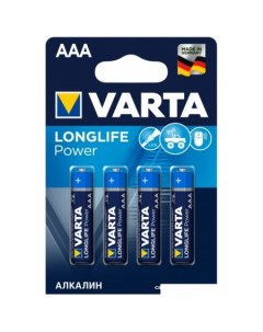 Батарейка Longlife Power ААA 4шт Varta