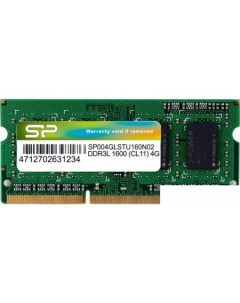 Оперативная память 4GB DDR3 SO DIMM PC3 12800 SP004GLSTU160N02 Silicon power