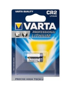 Батарейки Lithium CR2 Varta