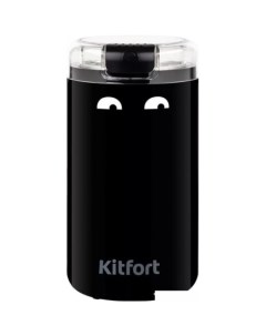 Электрическая кофемолка KT 7116 Kitfort