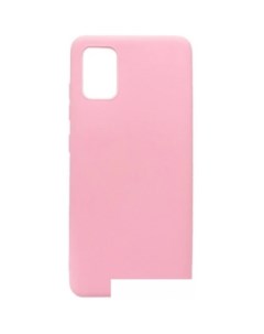 Чехол для телефона Matte для Samsung Galaxy A31 светло розовый Case