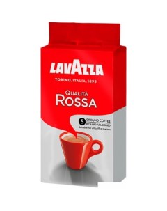 Кофе Qualita Rossa молотый 250 г Lavazza