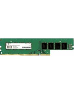 Оперативная память 8GB DDR4 PC4 19200 EX283085RUS Exegate