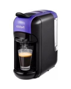 Капельная кофеварка KT 7105 1 Kitfort