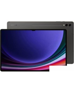 Планшет Galaxy Tab S9 Ultra 5G SM X916 16GB 1TB графитовый Samsung