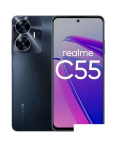 Смартфон C55 8GB 256GB с NFC международная версия черный Realme