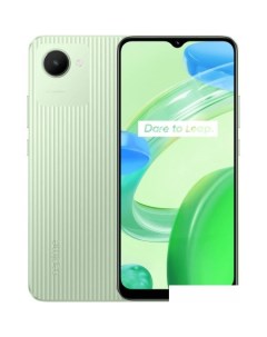 Смартфон C30 2GB 32GB международная версия зеленый Realme