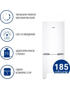 Холодильник ХМ 4208 000 Atlant