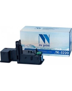 Картридж NV TK5220C аналог Kyocera TK 5220C Nv print
