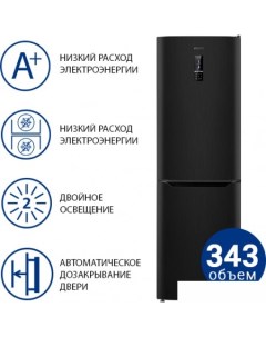 Холодильник ХМ 4621 159 ND Atlant