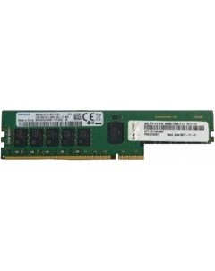 Оперативная память 64GB DDR4 PC4 23400 4ZC7A08710 Lenovo
