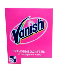 Пятновыводитель для тканей порошкообразный 500 г Vanish