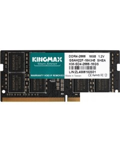 Оперативная память 16ГБ DDR4 SODIMM 2666 МГц KM SD4 2666 16GS Kingmax