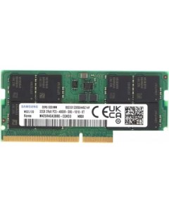 Оперативная память 32ГБ DDR5 SODIMM 4800 МГц M425R4GA3BB0 CQK Samsung