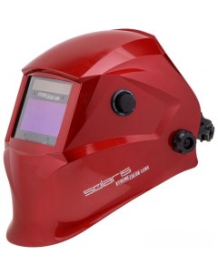 Сварочная маска ASF650Х красный металлик Solaris