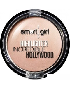 Хайлайтер Smart Girl Incredible Hollywood тон 2 Belor design