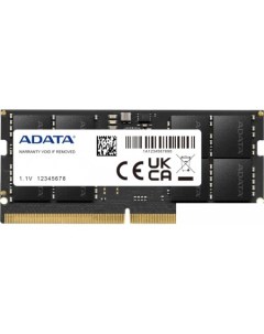 Оперативная память 8ГБ DDR5 SODIMM 4800 МГц AD5S48008G S Adata