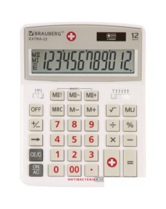 Бухгалтерский калькулятор Extra 12 WAB 250490 белый Brauberg