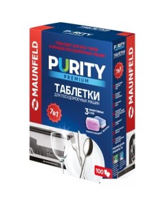 Таблетки для посудомоечной машины Purity Premium all in 1 MDT100PP 100 шт Maunfeld