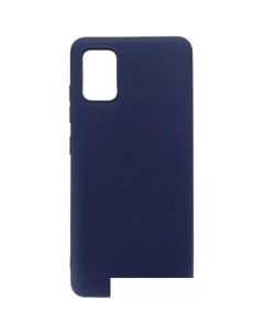Чехол для телефона Matte для Samsung Galaxy A31 синий Case