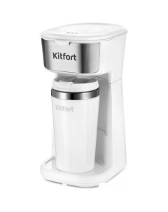 Капельная кофеварка KT 7411 Kitfort
