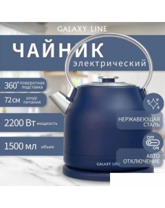 Электрический чайник GL0334 синий Galaxy line