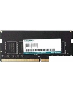 Оперативная память 8ГБ DDR5 SODIMM 4800 МГц KM SD5 4800 8GS Kingmax