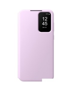 Чехол для телефона Smart View Wallet Case Galaxy A55 лавандовый Samsung