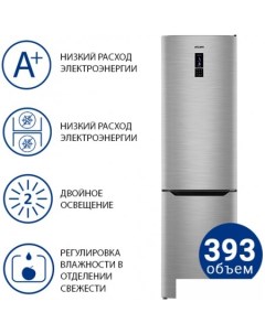 Холодильник ХМ 4626 149 ND Atlant