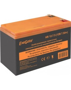 Аккумулятор для ИБП HR 12 7 5 12В 7 5 А ч Exegate