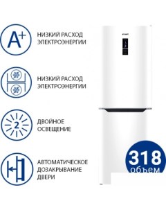 Холодильник ХМ 4619 109 ND Atlant