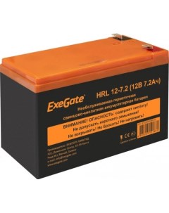 Аккумулятор для ИБП HRL 12 7 2 12В 7 2 А ч Exegate