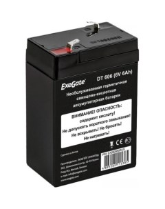 Аккумулятор для ИБП DT 606 6В 6 А ч Exegate