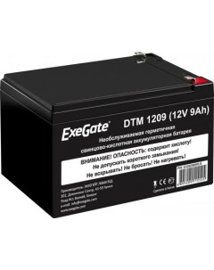 Аккумулятор для ИБП DTM 1209 12В 9 А ч Exegate