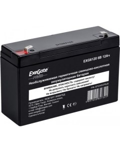 Аккумулятор для ИБП Power EXG 6120 6В 12 А ч EP234537RUS Exegate