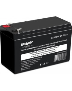 Аккумулятор для ИБП Power EXG 1275 12В 7 5 А ч EP234538RUS Exegate