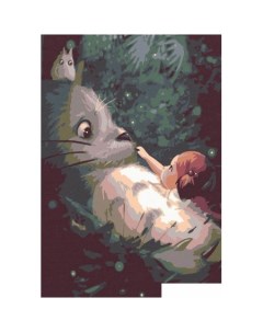 Картина по номерам Знакомство с Тотторо p54243 Red panda