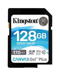Карта памяти Canvas Go Plus SDXC 128GB Kingston
