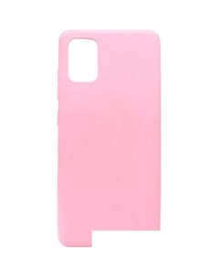 Чехол для телефона Matte для Galaxy A41 светло розовый Case