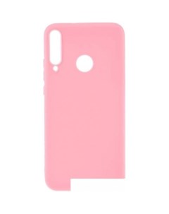 Чехол для телефона Matte для Huawei P40 lite E Y7P Honor 9C светло розовый Case