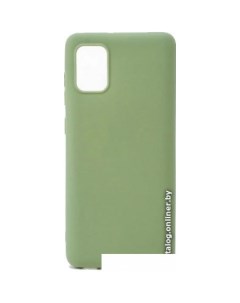 Чехол для телефона Matte для Samsung Galaxy A31 зеленый Case