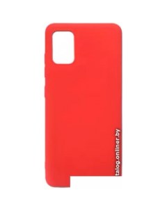 Чехол для телефона Matte для Galaxy M31 красный Case