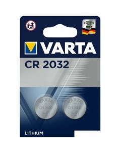 Батарейка Lithium 6032 CR 2032 BL2 Varta