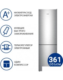 Холодильник ХМ 4624 141 Atlant