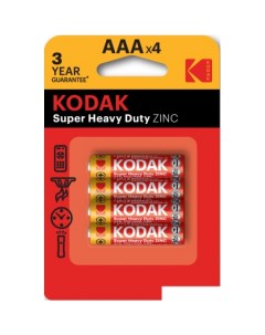 Батарейка Super Heavy Duty Zinc AAA R03 4BL 4 шт Kodak