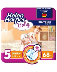 Подгузники Baby 5 Junior 68 шт Helen harper