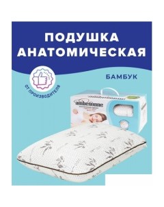 Спальная подушка Овальная 40x60 plortoob 01 Ambesonne