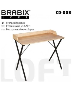 Стол для ноутбука Loft Cd 008 641865 дуб натуральный Brabix