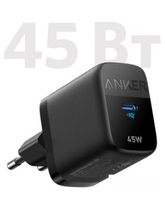 Сетевое зарядное 313 45W USB C Anker