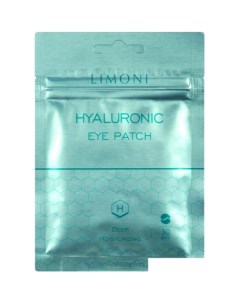 Патчи для глаз Увлажняющие Hyaluronic Eye Patch 30 шт Limoni